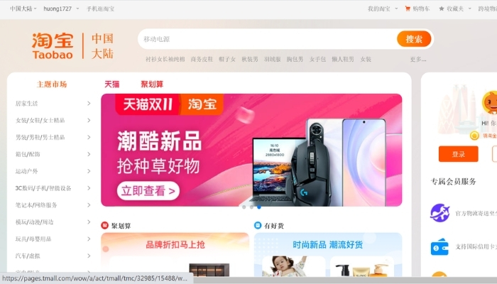 TOP 10 website đặt hàng Trung Quốc phổ biến nhất